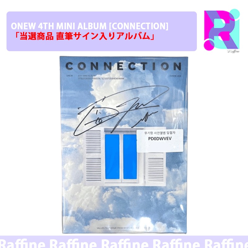 【 当選商品 直筆サイン入り 】ONEW 4TH MINI ALBUM [CONNECTION]