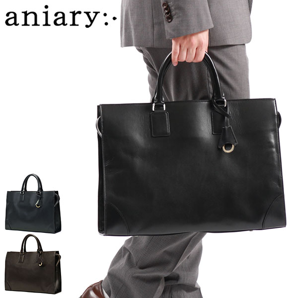 正規取扱店 ブリーフケース Antique Leather バッグ ビジネスバッグ A4 大容量 本革 通勤 日本製 メンズ レディース 01-01009