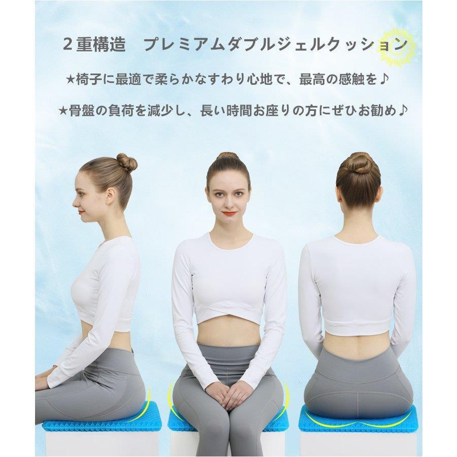ゲルクッション ジェルクッション 座布団 大きめ 骨盤矯正 椅子用 腰痛 大きい 車 椅子用クッション オフィス 卵が割れない 無重力 カバー付き