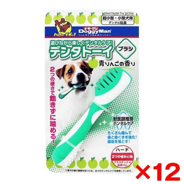 12個セット デンタトーイ ブラシ