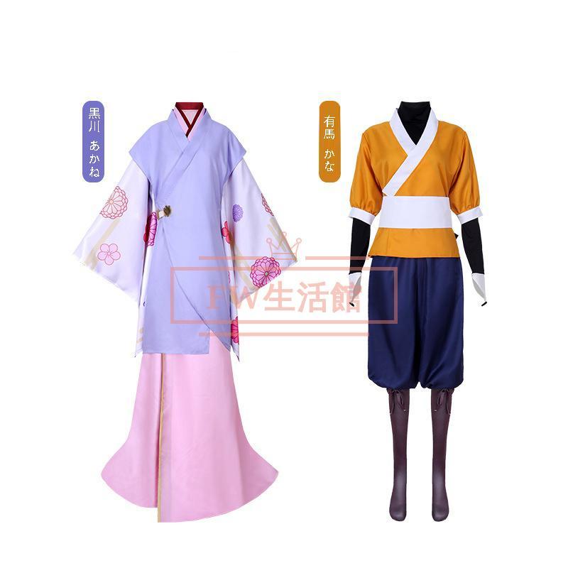 推しの子 有馬 かな 黒川 あかねコスプレ 衣装 演出服 アニメ ゲーム ハロウィン cos 変装