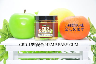 Qoo10] Hempbaby CBDグミ レッド 25粒入り 1粒あ : 健康食品・サプリ