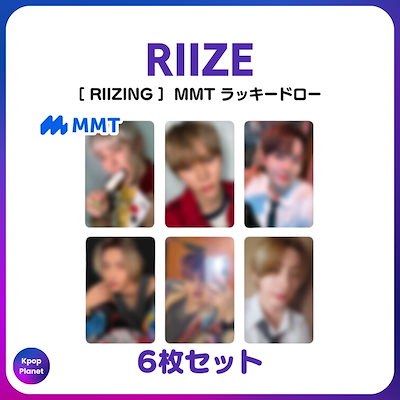 Qoo10] [RIIZE] MMT予約特典トレカ R