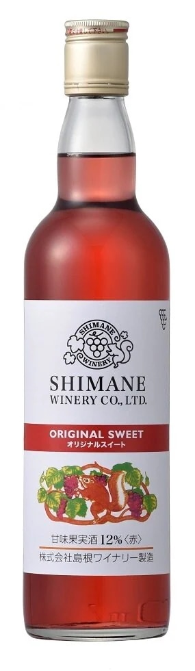 1ケース単位島根ワインオリジナルスイート12％赤550ｍｌ瓶　12本入り　甘味果実酒島根県：島根ワイナリー