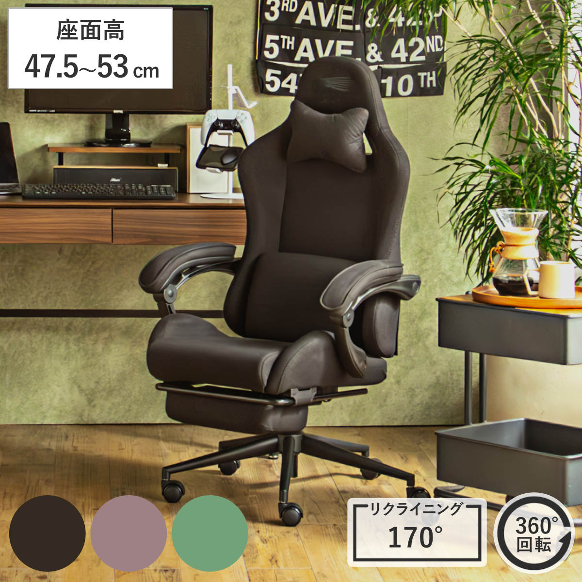 ゲーミングチェア 座面高47.5ー53cm フットレスト付き SeAGA チェア ゲーム 椅子 リクライニング 170度 デスクチェア 肘置き 極厚座面 疲れにくい ネッククッション付き