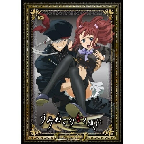 TVアニメーション「うみねこのなく頃に」 Note.10 (DVD) FCBP-137