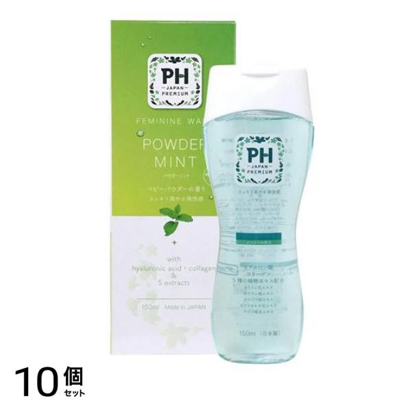 PH JAPAN フェミニンウォッシュ パウダーミント 150mL 10個セット