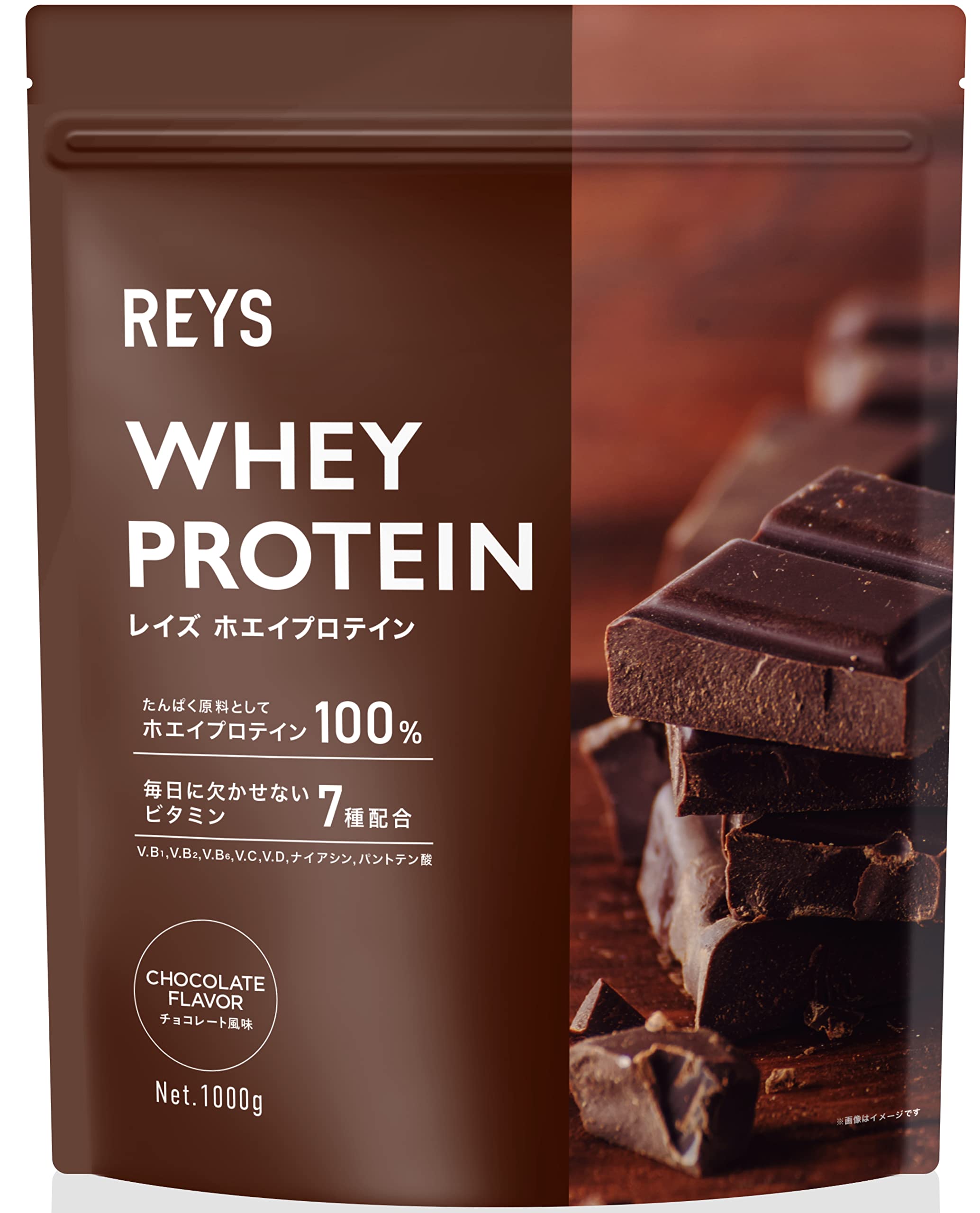 REYS レイズ 粉末 ホエイ プロテイン 山澤 礼明 監修 1kg 国内製造 ビタミン7種配合 WPCプロテイン ぷろていん ホエイプロテイン (チョコレート風味)