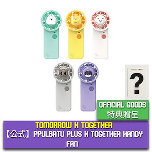 txt プルバトゥ
