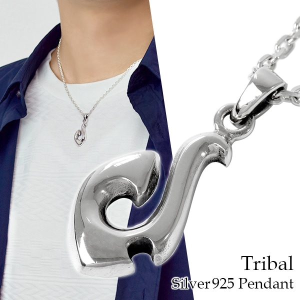トライバル フィッシュフック シルバー ペンダントトップ (チェーンなし) 釣り針
