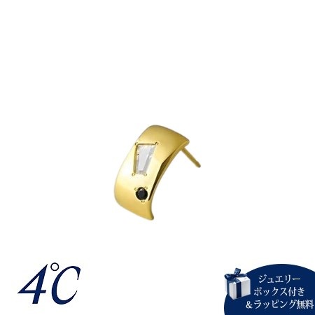 4cd517527【送料無料】【ラッピング無料】ヨンドシー 4℃ The Tidal シルバー ピアス/片耳用 クォーツ/カルセドニー ブランド 正規品 新品 ギフト プレゼント 人気 おすすめ 誕