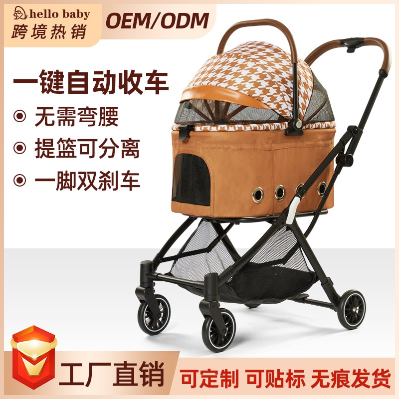 国境を越えた猟犬のペットカート犬と猫は外出中に折り畳まれて分離できます屋外運転