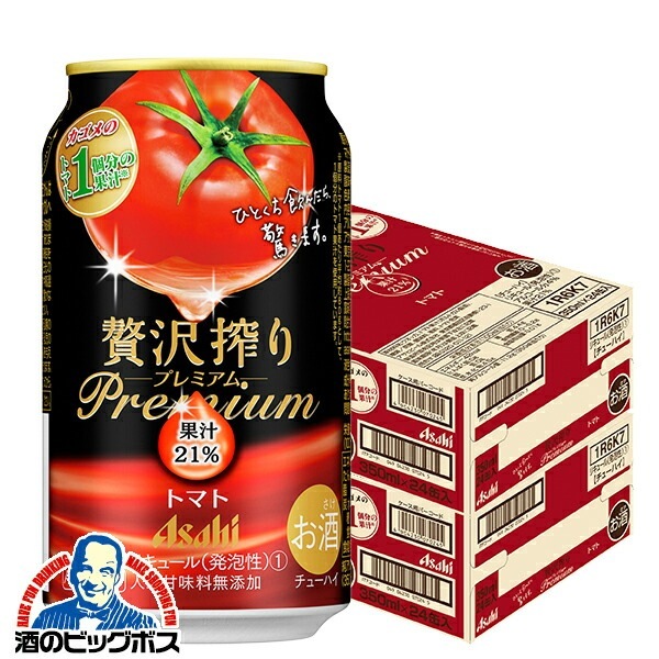 アサヒ 贅沢搾り プレミアムトマト 350ml×2ケース/48本(048)『IAS』