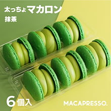 Qoo10 | 「MACAPRESSO」のブランド検索結果(人気順)：MACAPRESSO