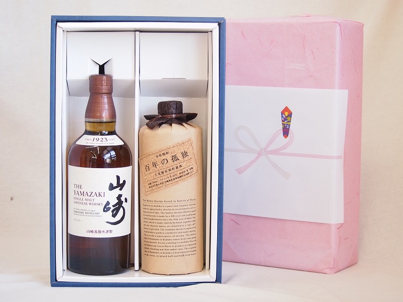感謝贈り物ボックス 洋酒焼酎2本セット（ウイスキー山崎700ml 長期貯蔵麦焼酎百年の孤独720ml
