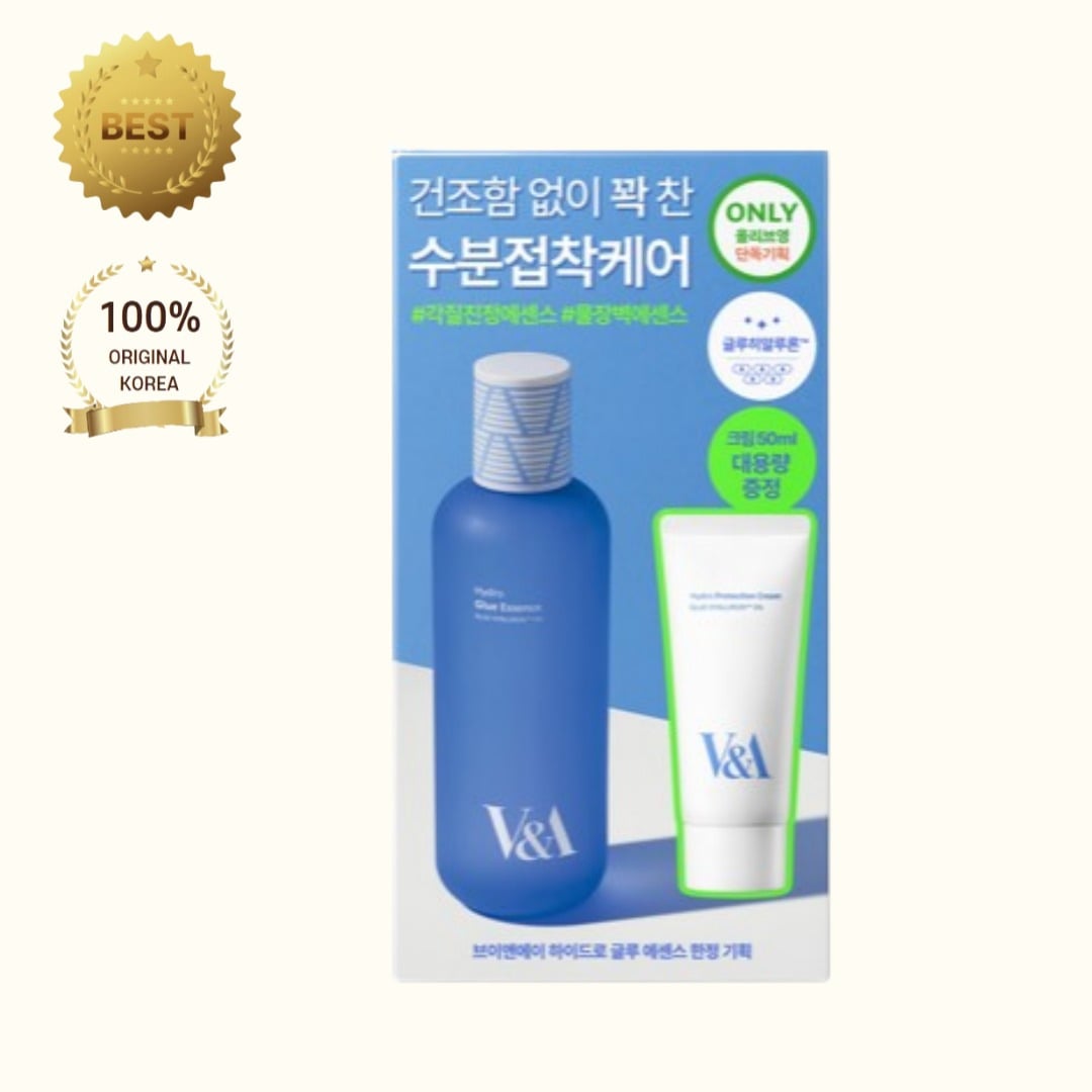 【数量限定】ハイドログルーエッセンス150ml 企画セット