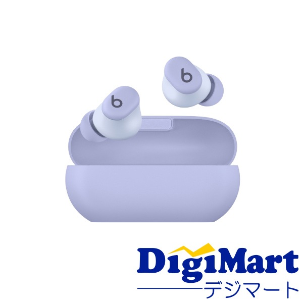 Beats Solo Buds MUVX3PA/A [アークティックパープル] ワイヤレスイヤフォン【国内正規品】