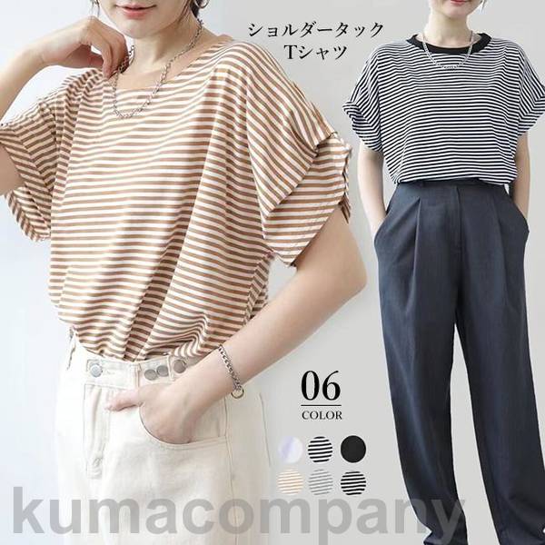 カットソー ボーダー 春新作 ドロップショルダー トップス Ｔシャツ 半袖 ストレッチ