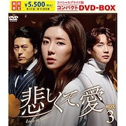 Qoo10] ノクドゥ伝花に降る月明り BOX2 ／ : DVD・Blu-ray