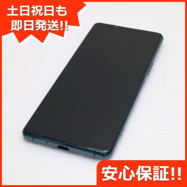 新品同様 SO-53B Xperia 5 III グリーン スマホ 白ロム 本体 即日発送 土日祝発送OK 29