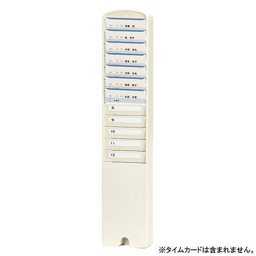 （まとめ買い）アマノ カードラック 12S-W 00001116 [x3]