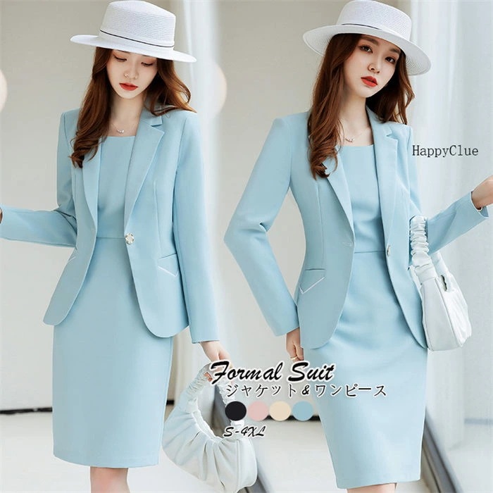 スーツ 事務服 ワンピーススーツ エレガント 優雅 レディース 30代40代 スーツセット ビジネススーツ OLオフィス フォーマル 卒業式 入学式 春夏 春秋 ママスーツ 長袖ジャケット＆ワンピース 4,968円