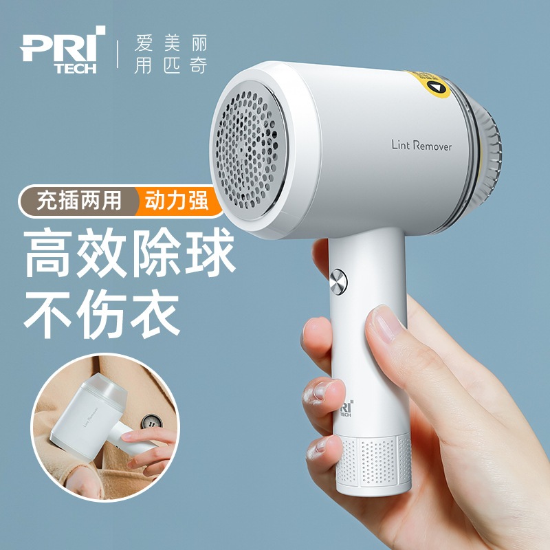 ヘアボールトリマーカスタム家庭用セーターリモートコート吸うボールシェービングボールリムーバーシェービングマシンカスタムカスタム