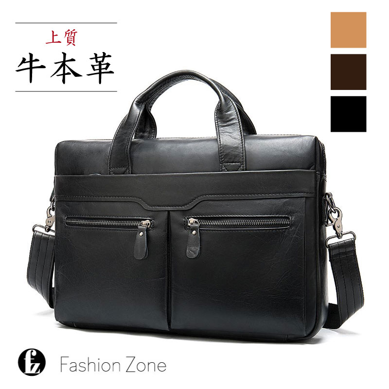 バッグ メンズ ビジネスバッグ メンズバッグ ブリーフケース ハンドバッグ ショルダーバッグ 大容量 PC 2WAY 本革 牛革 レザー 革 大容量 ビジネストート お祝い 父の日 ギフト プレゼント
