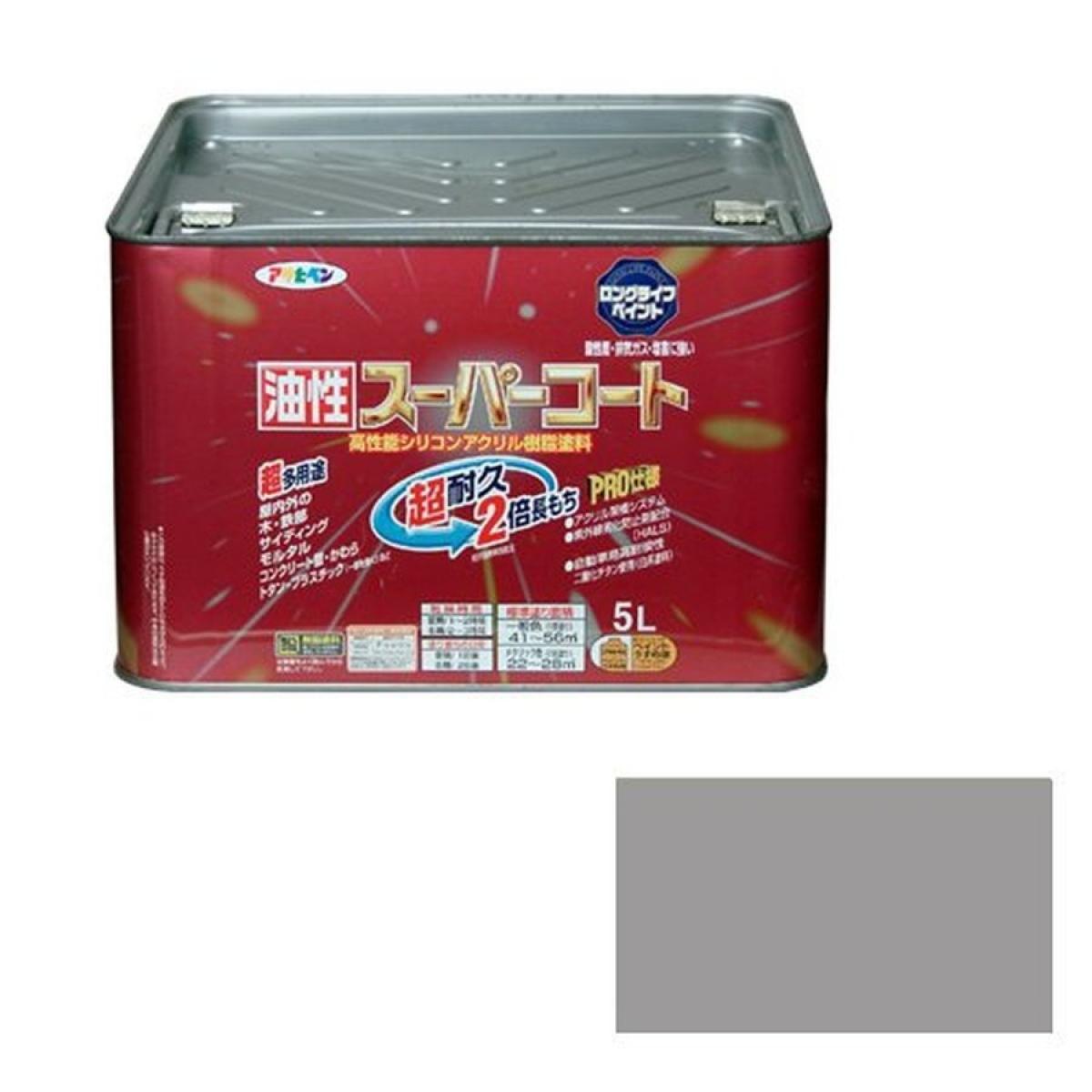 アサヒペン 油性スーパーコート 5L ライトグレー