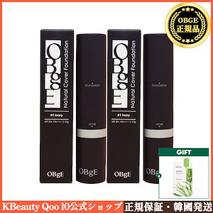 ナチュラルカバーファンデーション 13g/SPF50+ PA++++