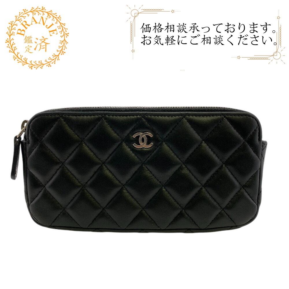 Wファスナー チェーン ショルダーウォレット マトラッセ ラムスキン 長財布 ブラック ブランド