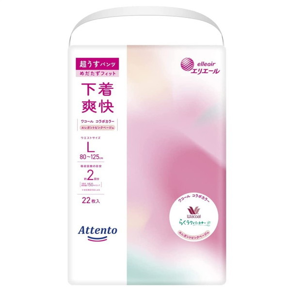 �A�e���g �������p���c �����u�� �G���K���g�s���N�x�[�W�� L�T�C�Y 22��