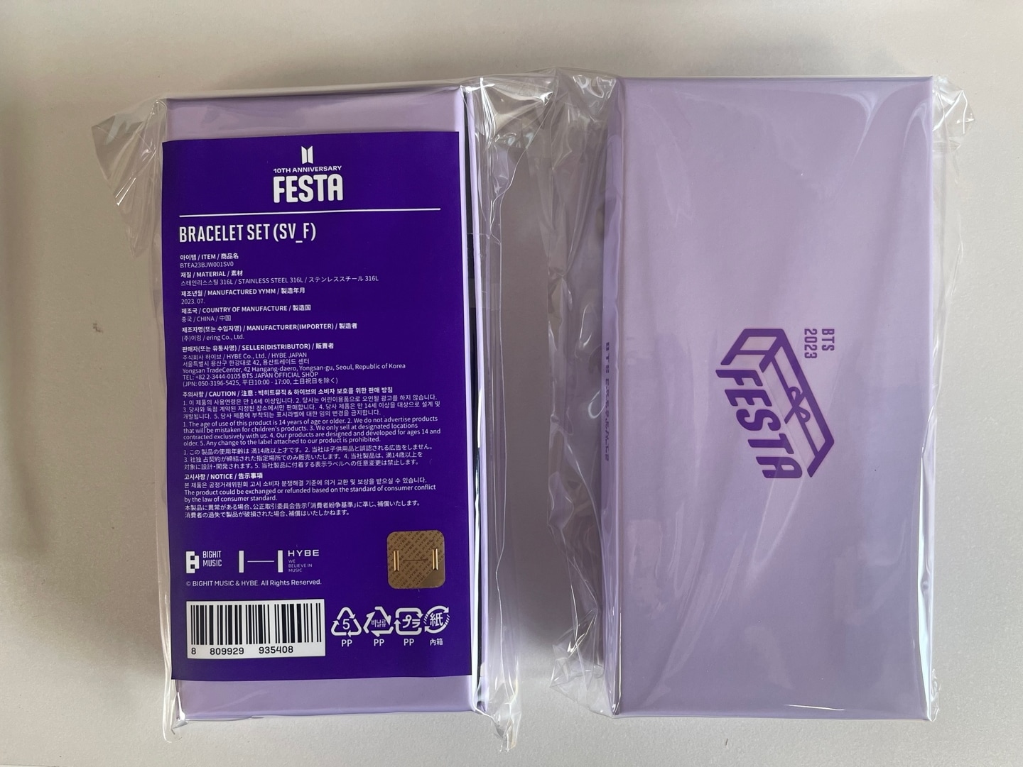 [ON HAND] BTS 2023 10TH FESTA BRACELET SET (SV_F) / BTS Accessories