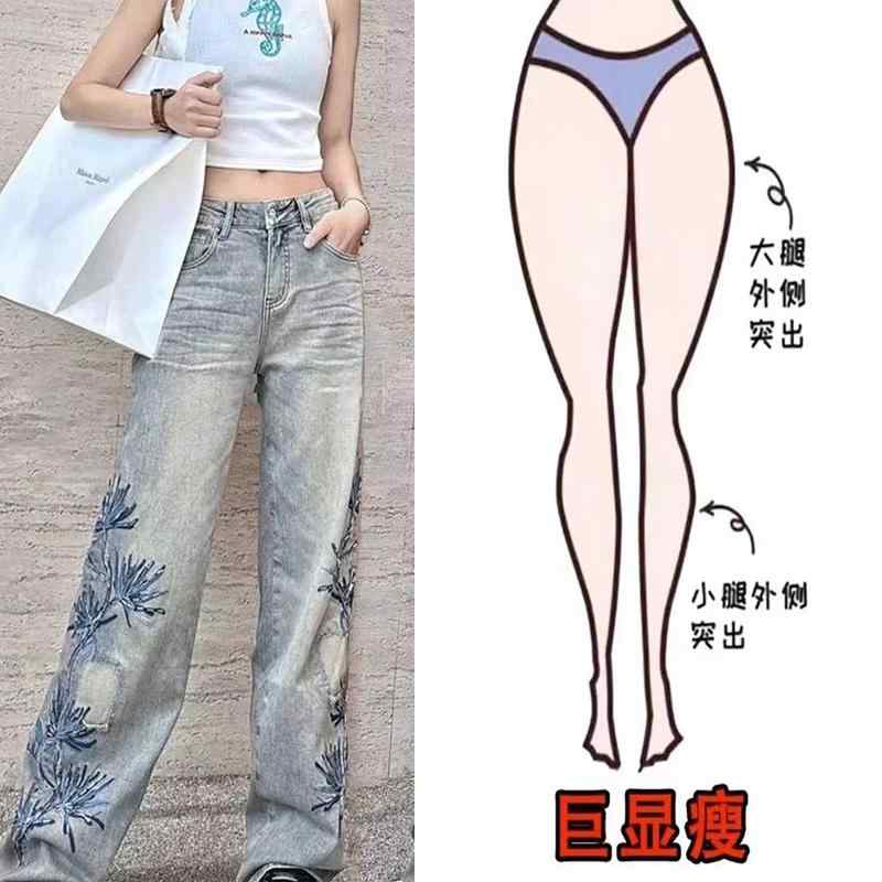 レディース ファッション カジュアル おしゃれ 頑丈 刺繍 ジーンズ 春夏 ハイウエスト スリム ストレート パンツ