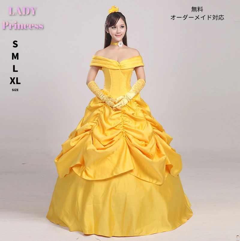ハロウィン イエロー ドレス ワンピース コスプレ 仮装ドレス レディース 大きいサイズ 女性 衣装 姫ドレス コスチューム プリンセス プリンセスドレス 大人用 コスプレ衣装 ロングドレス 女性用3