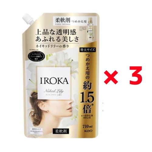 iroka 柔軟 剤 販売 香水