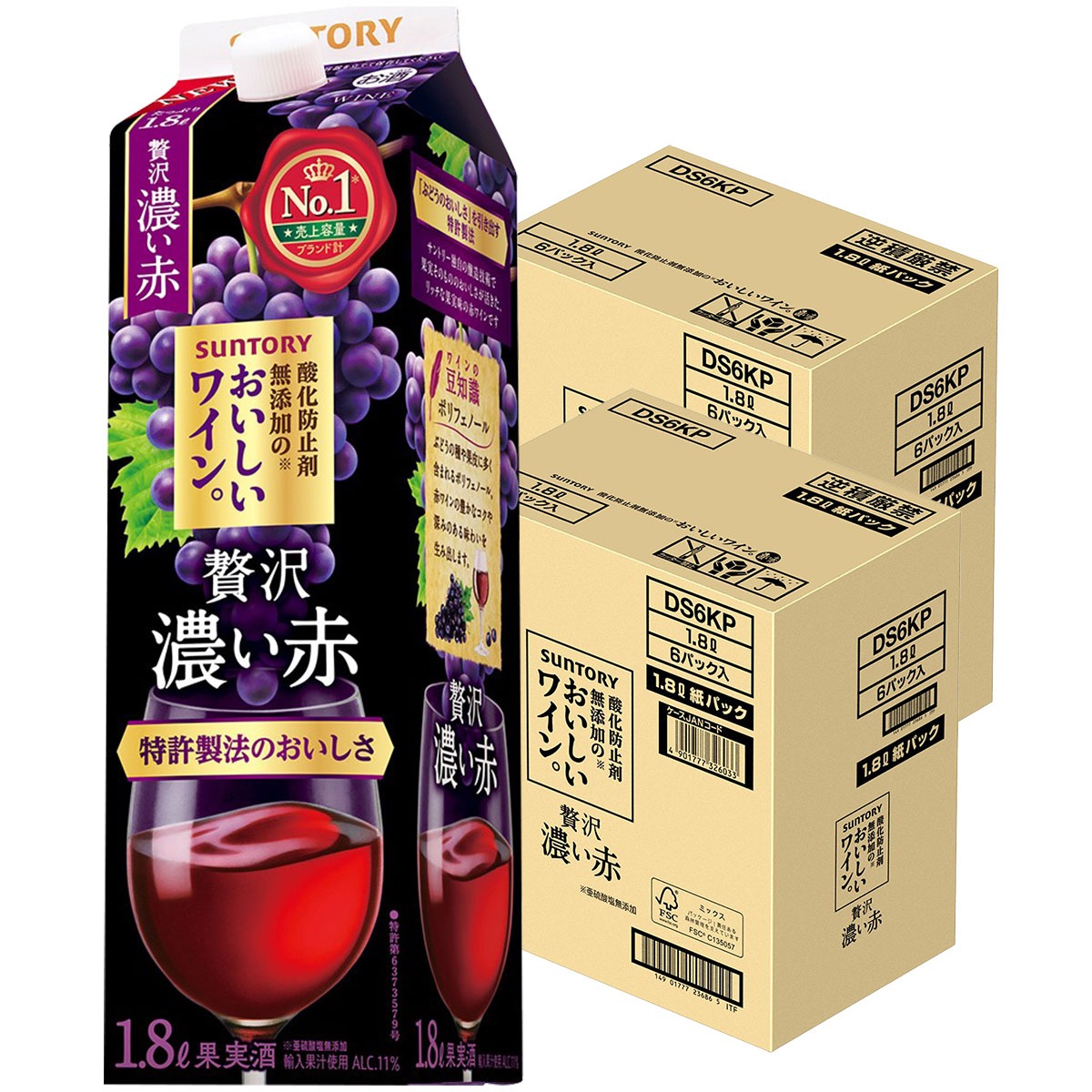 【送料無料】サントリー 酸化防止剤無添加のおいしいワイン 濃い赤 パック 1800ml 1.8L×12本