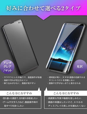 S20+ Note9 S10 Note10+ S8 S9 保護フィルム S20 S20Ultra
