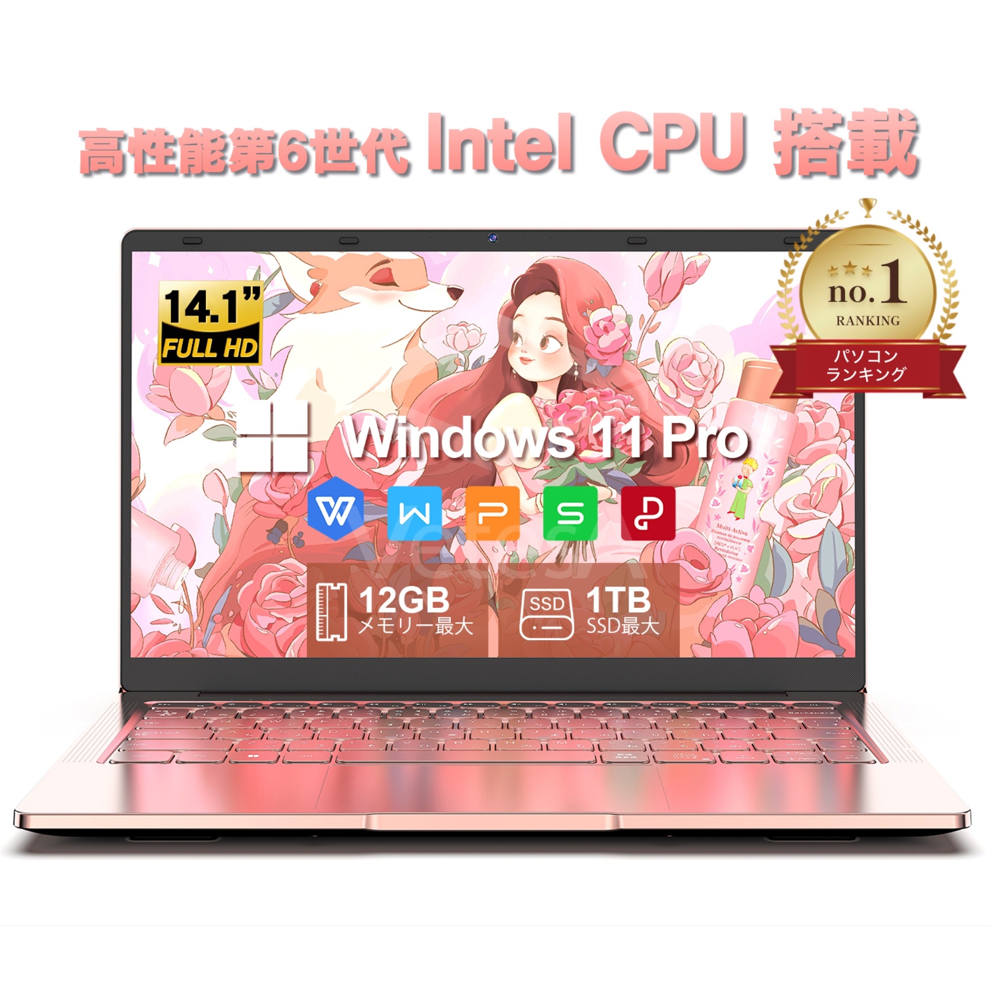 ノートパソコン 新品 ピンク Office付き Win11 Pro 日本語キーボード テレワーク パソコン メモリー:12GB/高速SSD:512GB　14Q8R