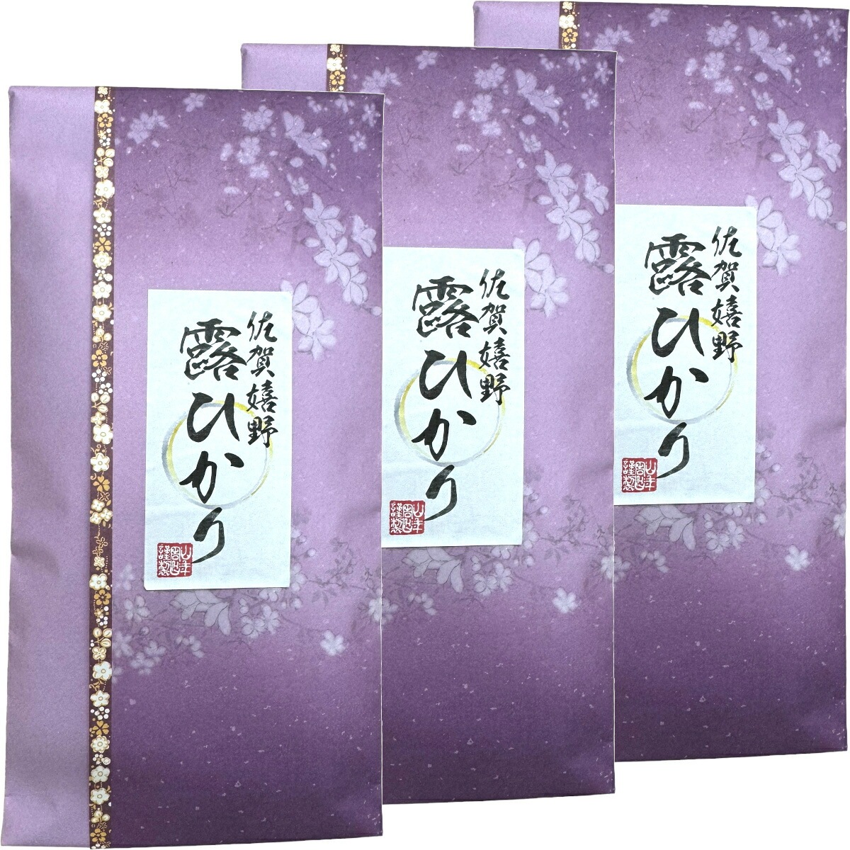 日本茶 お茶 茶葉 静岡 掛川 露ひかり 100g3袋セット 健康 国産 緑茶 ダイエット ギフト プレゼント お中元 敬老の日 2025 プチギフト お茶 内祝い 還暦祝い 男性 女性 父 お中元