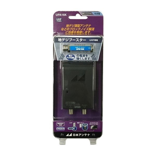 UPA16K [UHFブースター(電源分離型)] 5,970円