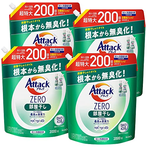 【ケース販売】ZERO 洗濯洗剤 液体 部屋干しのニオイを根本から無臭化 部屋干し 詰め替え 2000g×4個