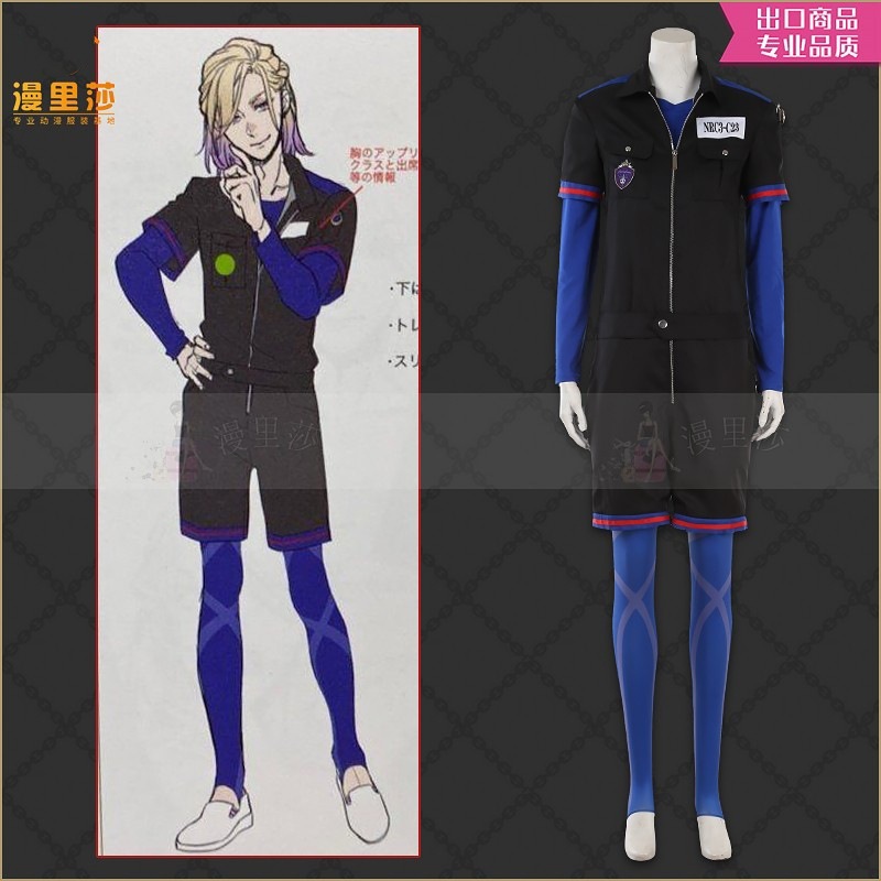 ディズニー ツイステッドワンダーランド POMEFIORE リアヴィル スポーツウェア ジャンプスーツ コスプレスーツ
