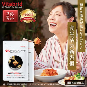 Qoo10] Dr.Chois Solution 酵素マックス(60錠/1ヶ月分),韓国で