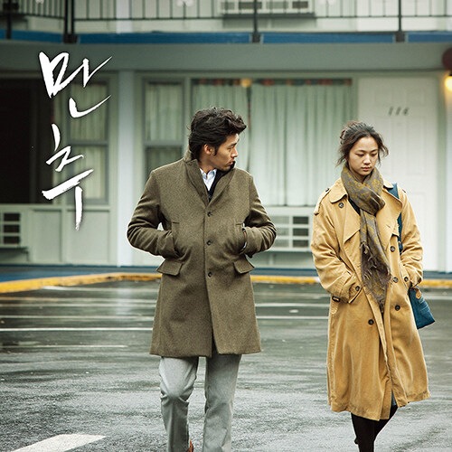 【未開封 新品】 晩秋 ost Late Autumn lp Vinyl レコード盤
