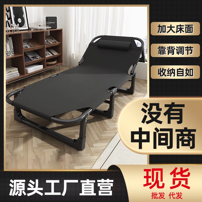 折りたたみベッドオフィス昼休みベッドシングルベッドホームエスコートシンプル大人昼寝三つ折りベッドキャンプベッドリクライニング