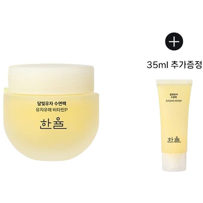 月光ゆず 睡眠パック 70ml (+35mlギフト) 5,027円