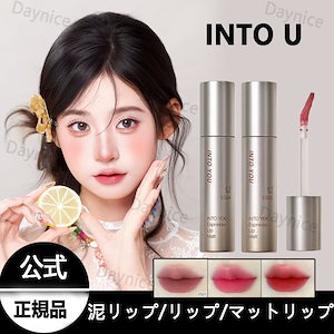 【公式正規品8カラー】 泥リップ/リップ/マットリップ/口紅/エスプレッソリップマット/濃密泥リップ