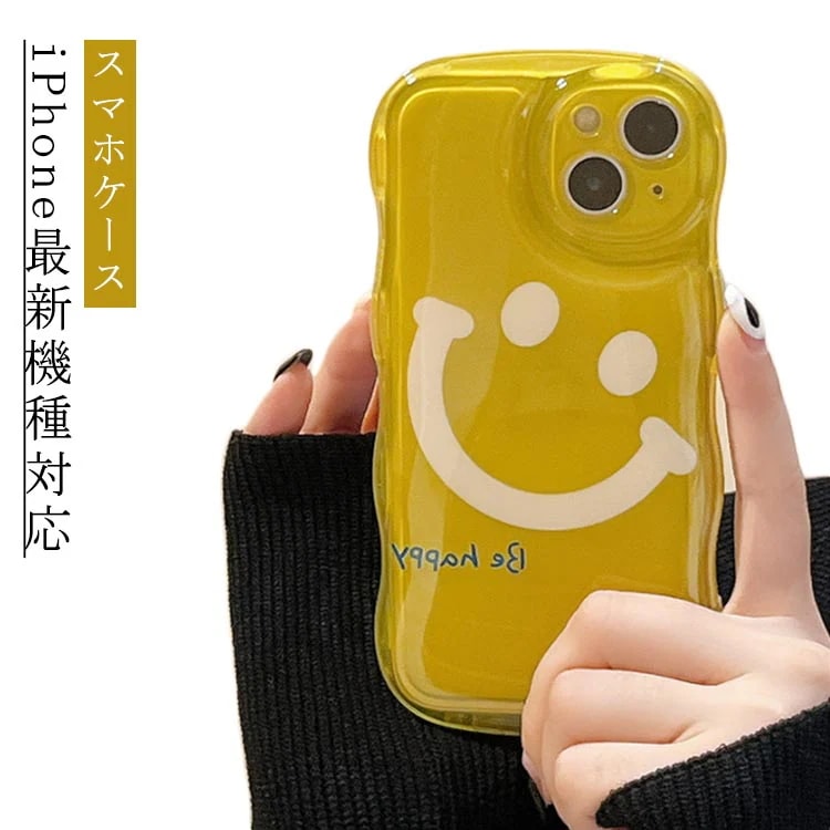 ソフトケース スマホカバー 全面保護 ケース iPhone14 ケース iPhone14Pro ケース アイフォン レンズ保護 iPhoneケース カメラ保護 衝撃吸収 スマホケース 笑顔 スマイル