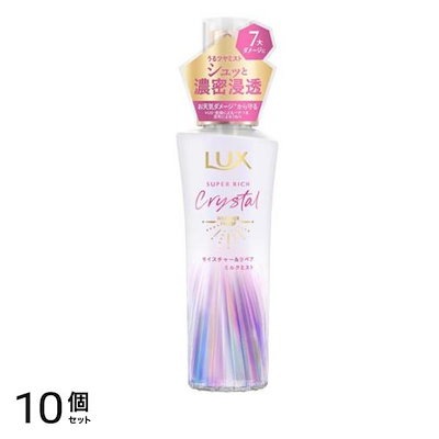 スーパーリッチクリスタル モイスチャー&リペア ミルクミスト 90mL 10個セット